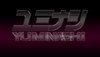 YUMINASHI